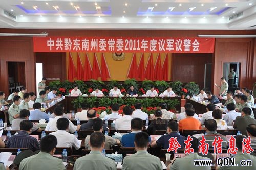 ��ί¡�����_��ί��ί2011����h܊�h�����h