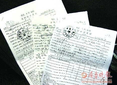 7���������F(xi��n)��Һ�w������ һ��l(f��)���z�º���