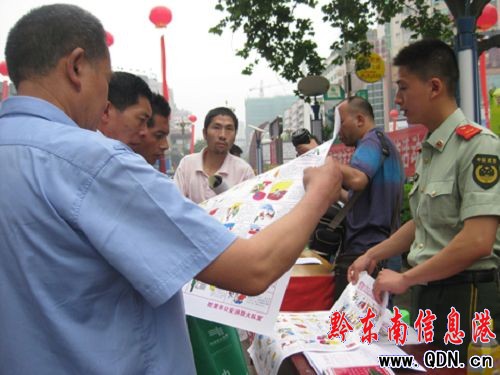 39家單位街頭宣傳安全生產知識 交通展板