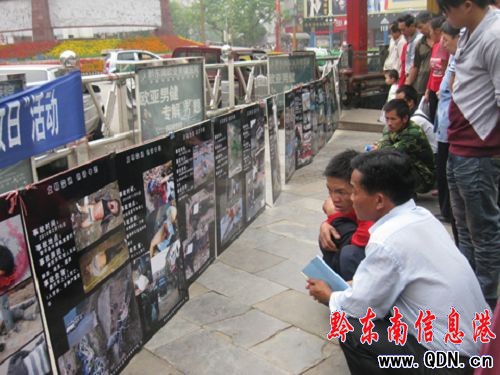 39家單位街頭宣傳安全生產知識 交通展板