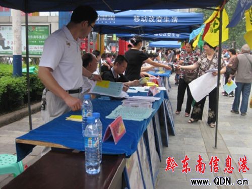 39家單位街頭宣傳安全生產知識 交通展板