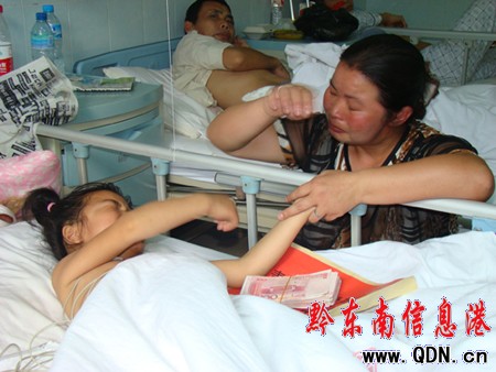 雛鷹剛展翅 噩夢把翼折 凱里