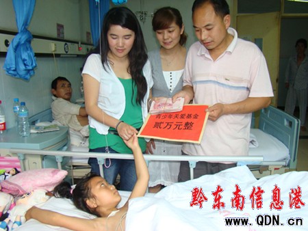 雛鷹剛展翅 噩夢把翼折 凱里