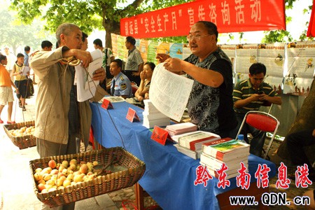 ��h:�ռ���ȫ���a֪�R �������a��ȫ���m���