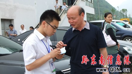 省人大副主任顧久為凱里學(xué)院