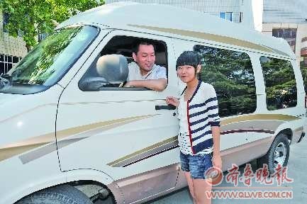 ɽ�|����һŮ���ŗ��W(xu��)�� �c���H����ȫ��(gu��)(�D)