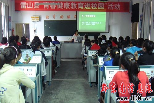 ��ɽ���������L���v�á����M�����ЌW���D��