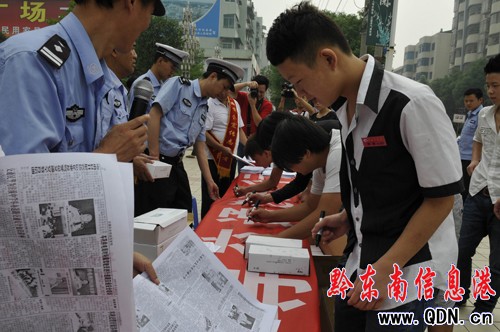 岑鞏縣舉行安全咨詢日活動(圖)