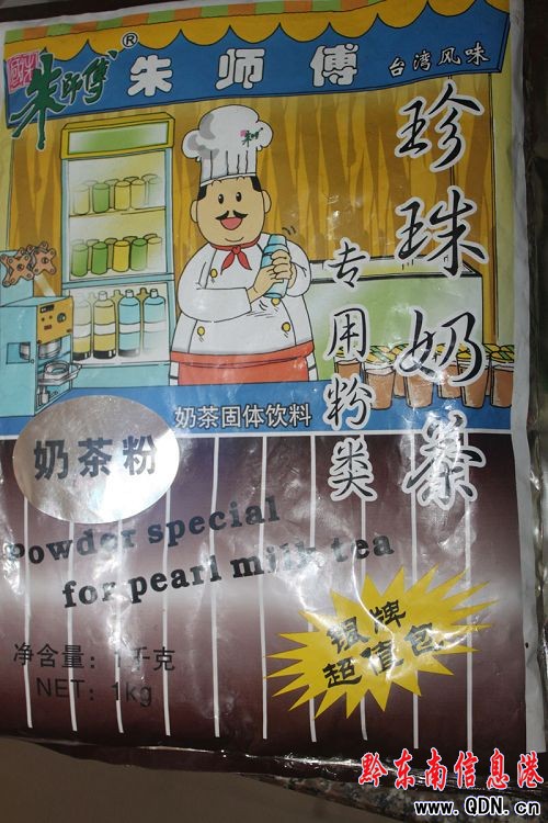 ��ɽ�_չ���ܻ���ʳƷ����(�D)