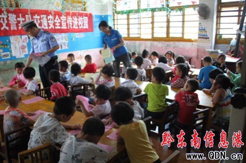 麻江交警走進幼兒園開展交通安全教育活動(圖)