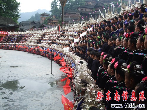 雷山西江舉行“千人唱苗歌獻給黨”歌詠比賽