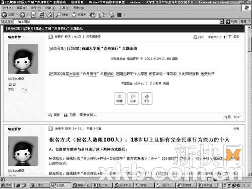 ܇(ch��)�ІT���W(w��ng)���ټ���W(xu��)����¶�T܇(ch��)�����(hu��)���h