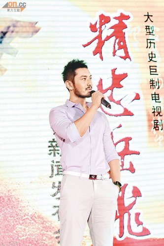 范冰冰投拍《精忠岳飛》 黃曉明天價演岳飛