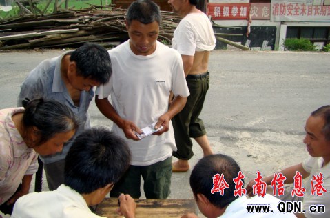 錦屏村民喜領造林補助款(組圖)