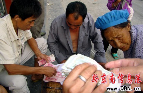 錦屏村民喜領造林補助款(組圖)