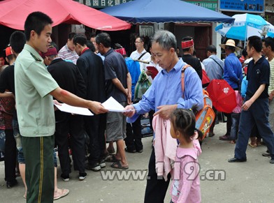 ���ᆖ�һش� �_���������^�挦���v�ⰲȫ֪�R