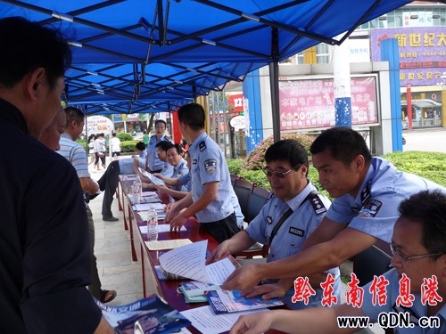 黔東南州開展“6•26”國際禁毒日宣傳活動(圖)