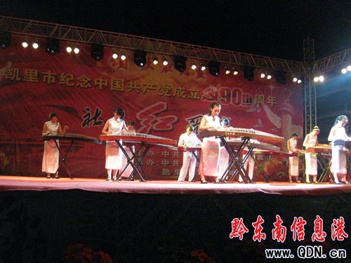 凱里社區紅歌賽落下帷幕 大十字社區實力奪冠