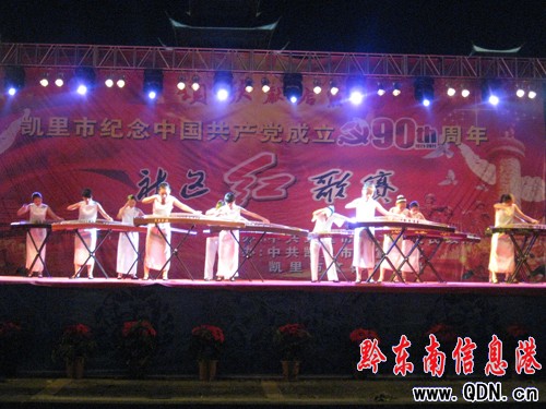 凱里社區紅歌賽落下帷幕 大十字社區實力奪冠