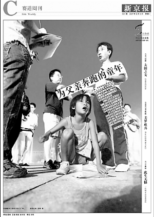 ���L����ͯ�����������ܵ����� ���܂���������