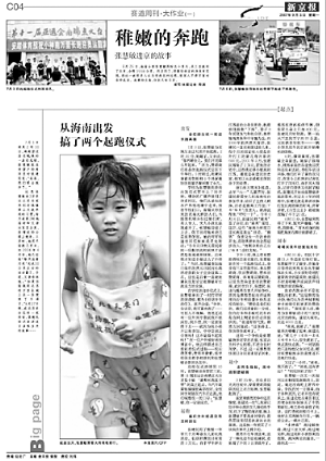 ���L����ͯ�����������ܵ����� ���܂���������