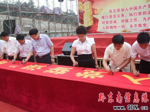 ��ɽ�_(k��i)չǧ���h�T�؜����h���~�ͺ������(d��ng)(�D)