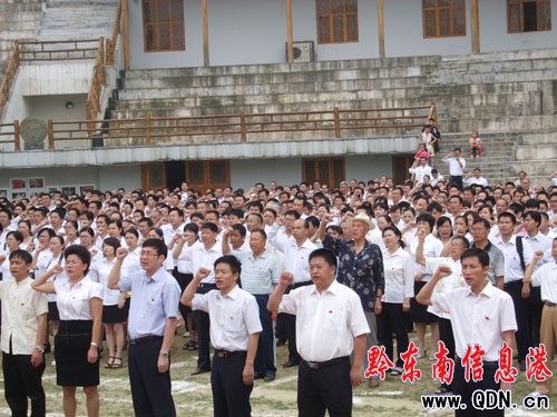 ��ɽ�_(k��i)չǧ���h�T�؜����h���~�ͺ������(d��ng)(�D)