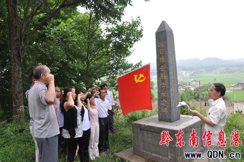 入黨第一天:天柱侗族新黨員走在希望的田野上