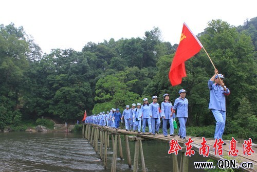 黎平弘揚長征精神 重走長征路(圖)