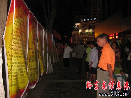 州文聯(lián)90人90首詩(shī)詞作品展紀(jì)念黨90誕辰(圖)