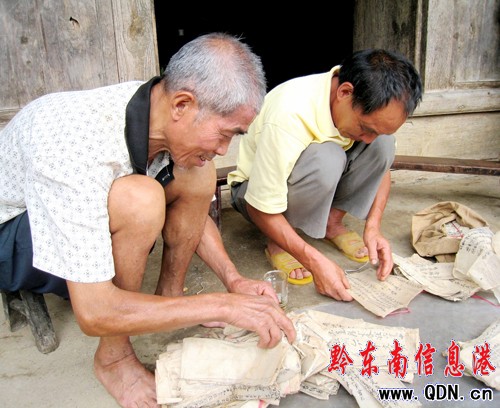 �얃��r����ض�����s�ĕ��M���峯�����