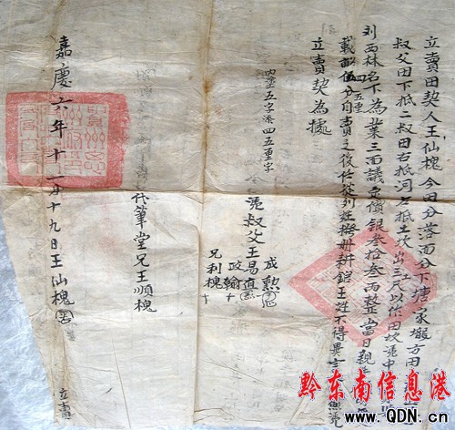 �얃��r����ض�����s�ĕ��M���峯�����