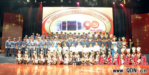 七·一再現(xiàn)長征情景 偉大轉折從這里開始(組圖)