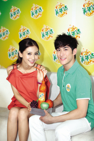 Angelababy不介意緋聞 尷尬否認(rèn)與黃曉明訂婚