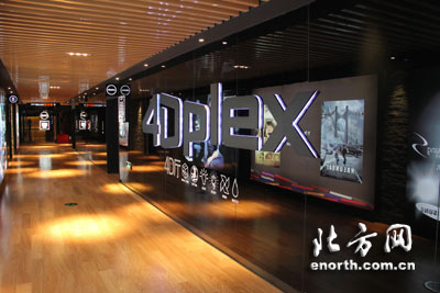 ����׼�4DӰԺ�_�I �w򞡰׌���w�|���Ӱ��