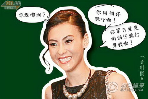 鋒芝短聚只講三句話 霆鋒愿兒跟柏芝生活