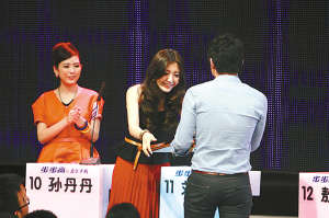 浪漫《非誠勿擾》他們像“韓劇”那樣牽手了