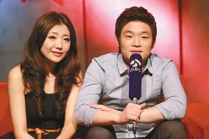 浪漫《非誠勿擾》他們像“韓劇”那樣牽手了