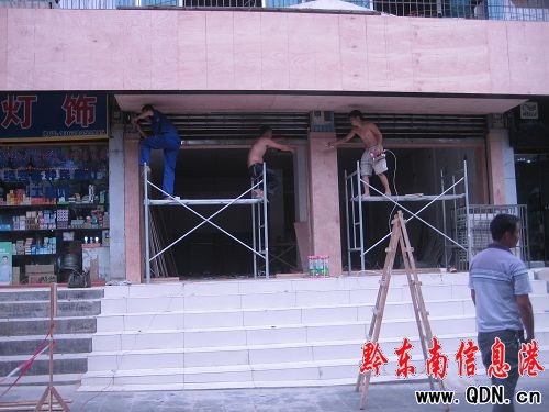 沿街廣告牌“洗臉” 凱里整頓廣告牌匾(圖)