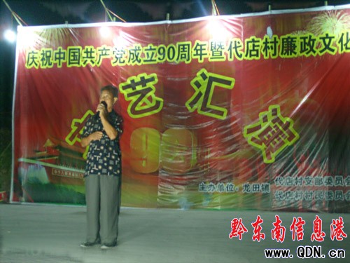 岑鞏縣廉政文化暨首屆村民運動會圓滿結束