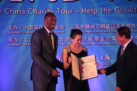 科比與章子怡慈善拍賣 百萬善款助中國青少年