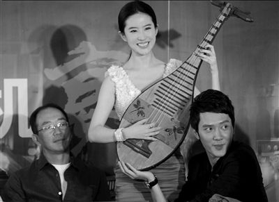 電影《鴻門宴》辦關(guān)機(jī)宴 劉亦菲現(xiàn)場秀琵琶