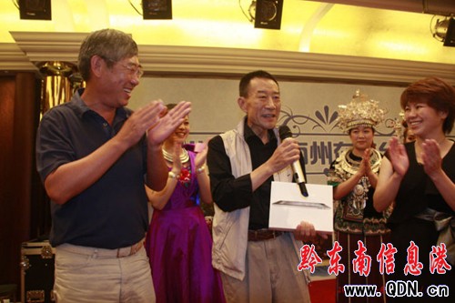 黔東南州在京鄉友聯誼會舉行(圖)