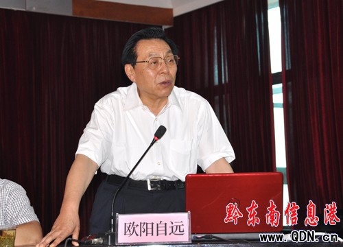 �п�ԺԺʿ�W����h��կՄ̽�£��D��