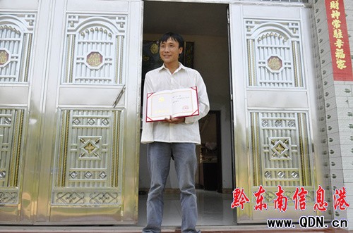 岑鞏縣殘疾青年王翔帶領村民“發羊財”(圖)