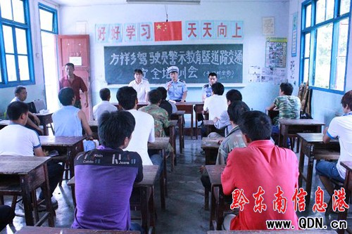 ��ɽ�h���� ���ͷ��M�塱�ܚgӭ���D��