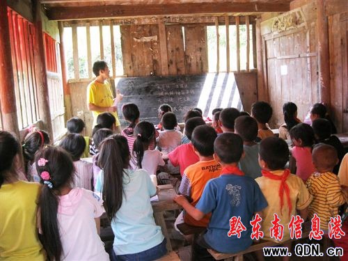 西南大學9名研究生來到黎平山區義務支教(圖)