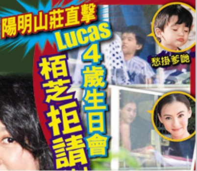 ������֥��Ո�x�� Lucas4�q���Օ������Ո�