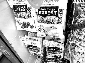 國產(chǎn)食品熱衷“洋馬甲”忽悠消費(fèi)者(圖)