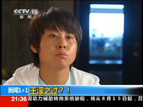 王濛首度揭打架細節:王春露先動手 錯在還手